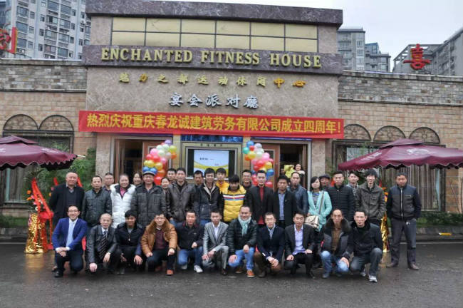 水土海扶医疗产业基地项目部人员合影